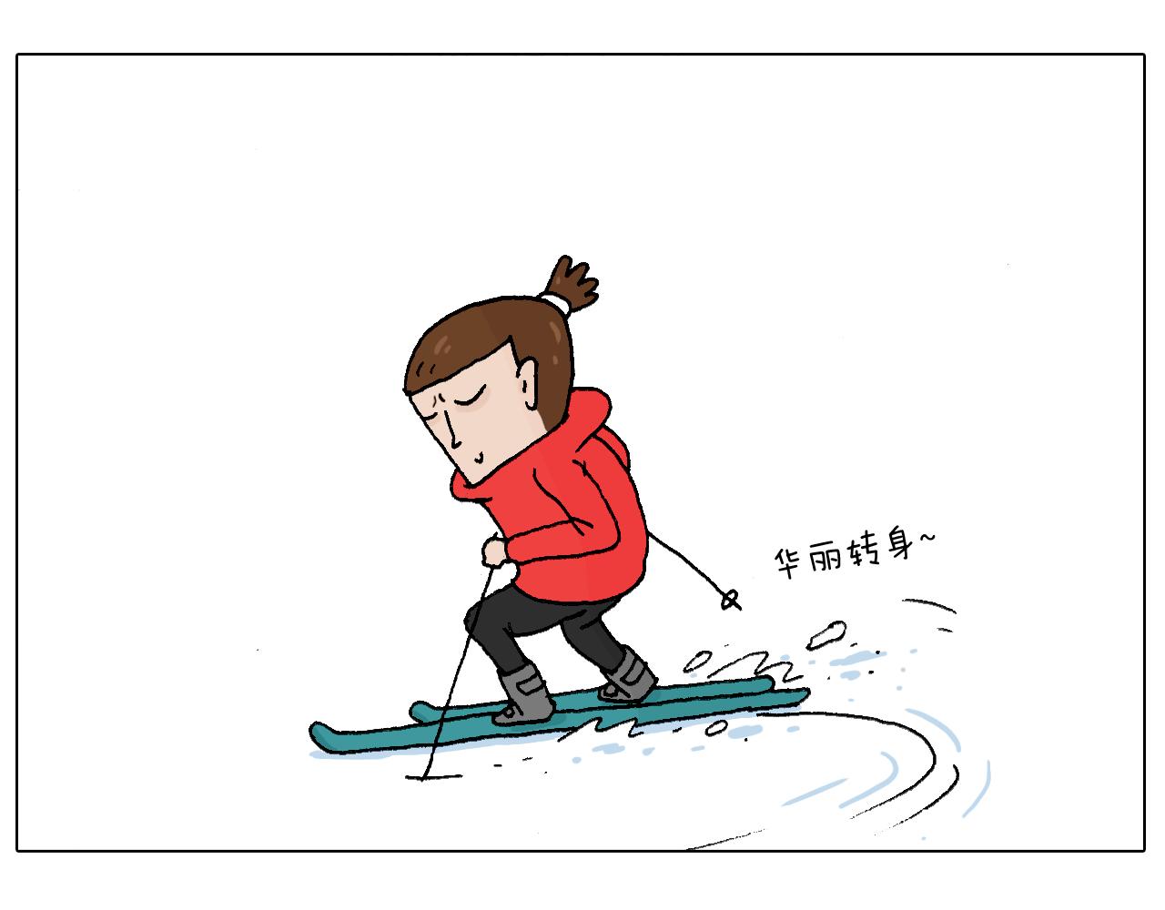叫我森先生韩漫全集-滑雪别太虎！无删减无遮挡章节图片 