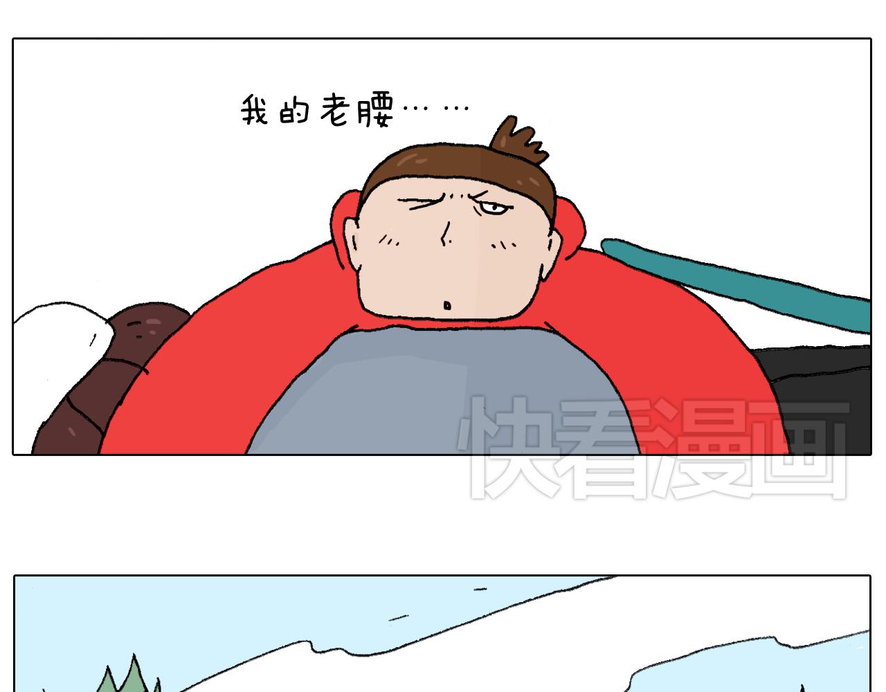 叫我森先生韩漫全集-滑雪别太虎！无删减无遮挡章节图片 