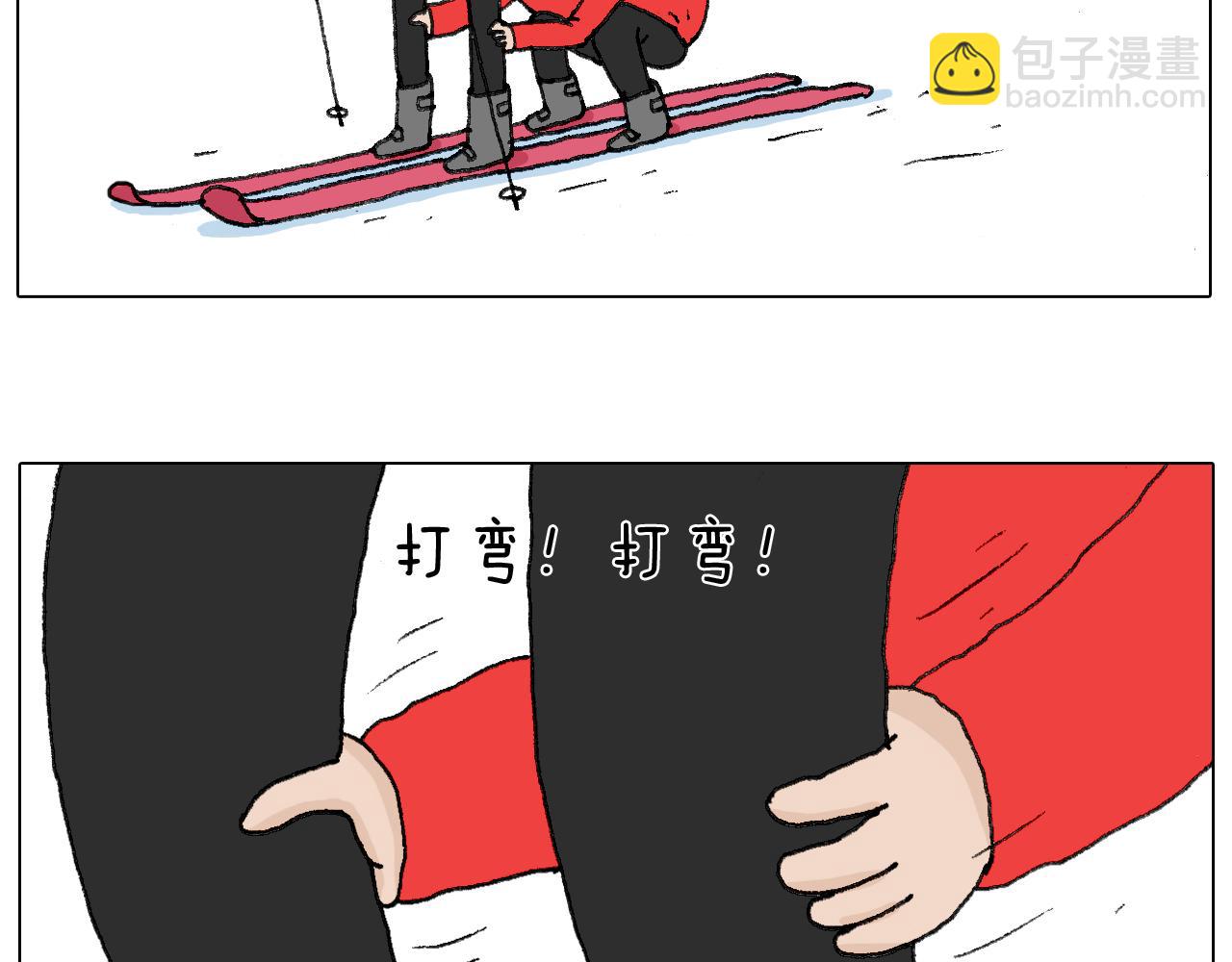 叫我森先生韩漫全集-滑雪别太虎！无删减无遮挡章节图片 