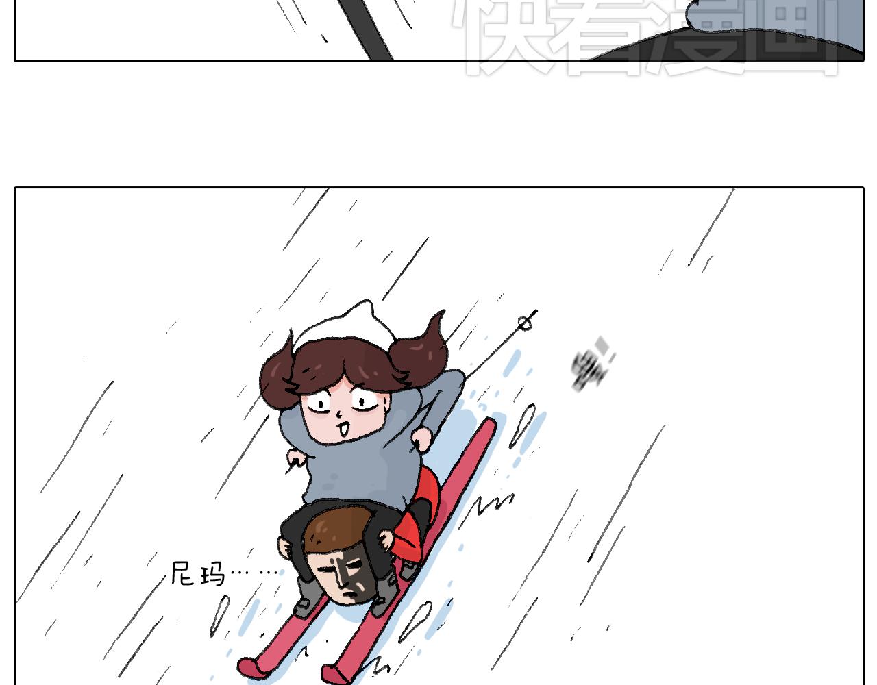 叫我森先生韩漫全集-滑雪别太虎！无删减无遮挡章节图片 