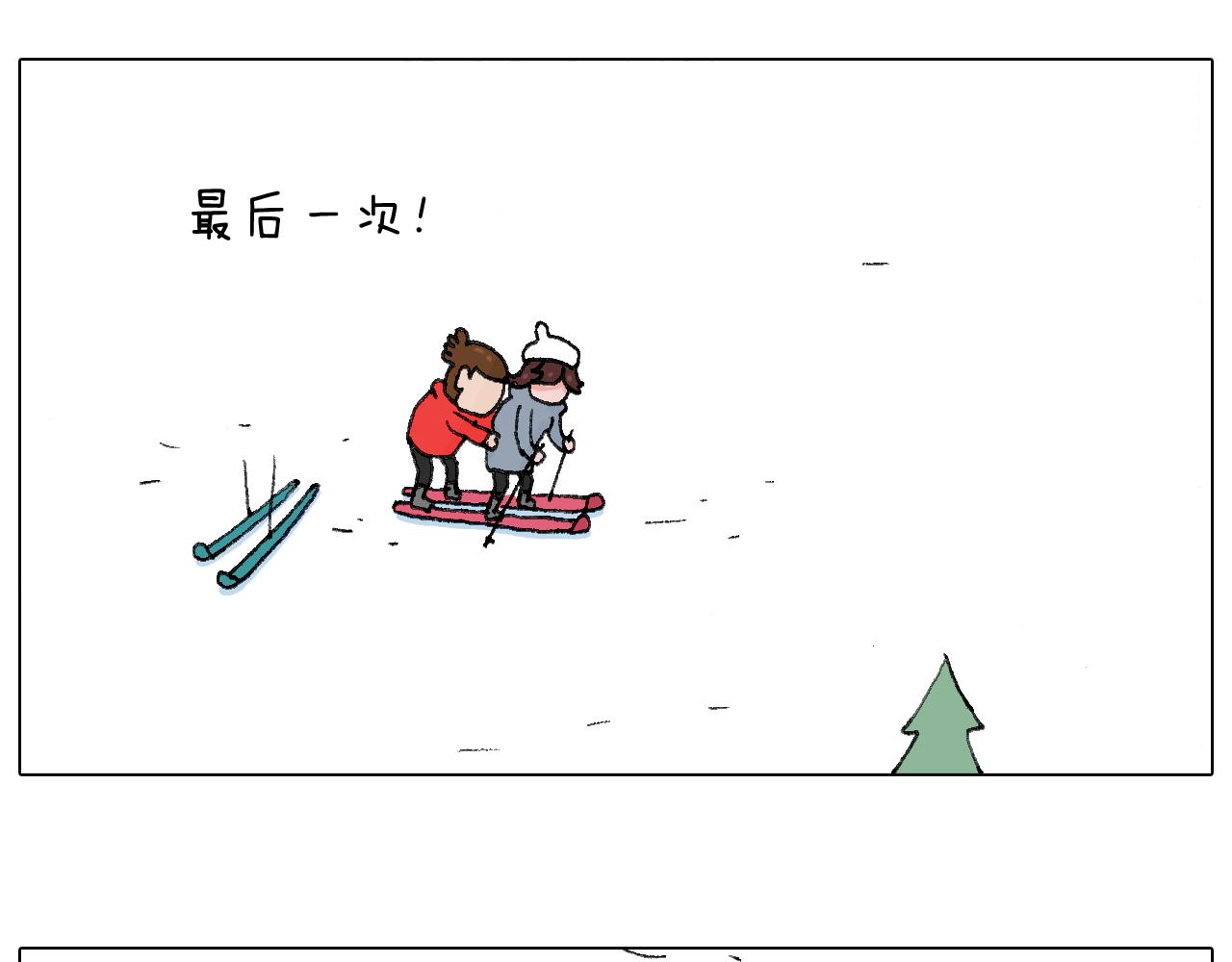 叫我森先生韩漫全集-滑雪别太虎！无删减无遮挡章节图片 