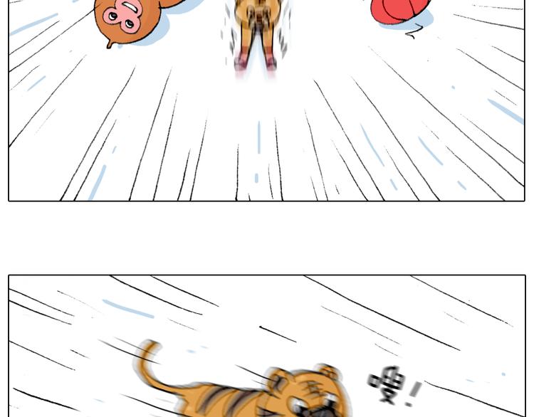 叫我森先生韩漫全集-滑雪别太虎！无删减无遮挡章节图片 