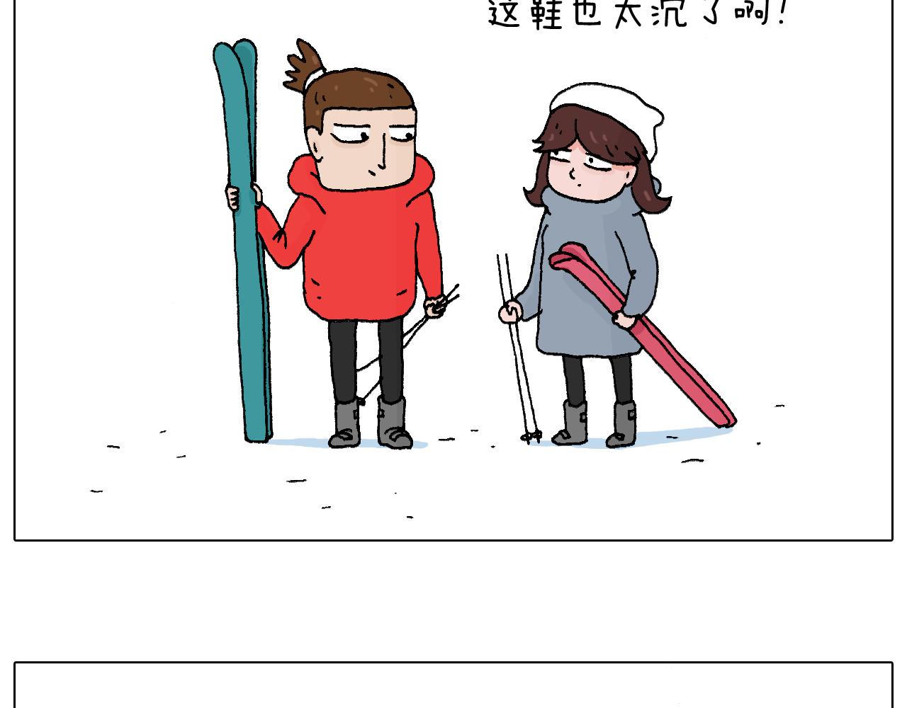 叫我森先生韩漫全集-滑雪别太虎！无删减无遮挡章节图片 