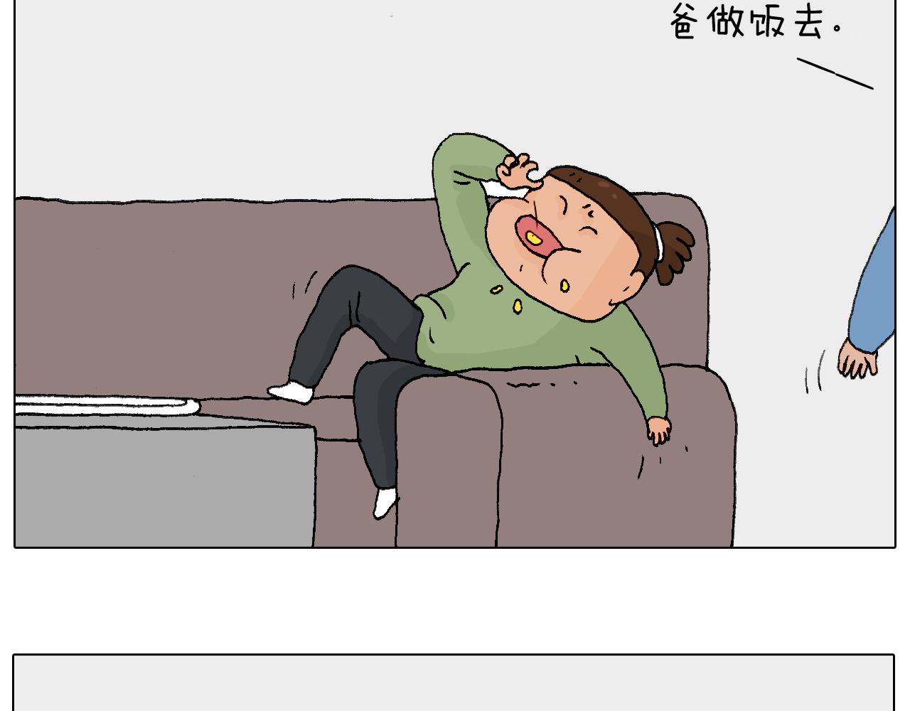 叫我森先生韩漫全集-处乱不惊森先生无删减无遮挡章节图片 