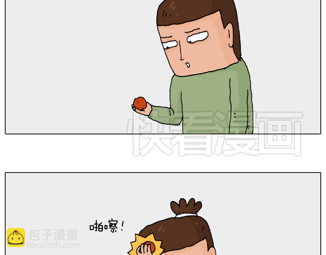 叫我森先生韩漫全集-处乱不惊森先生无删减无遮挡章节图片 
