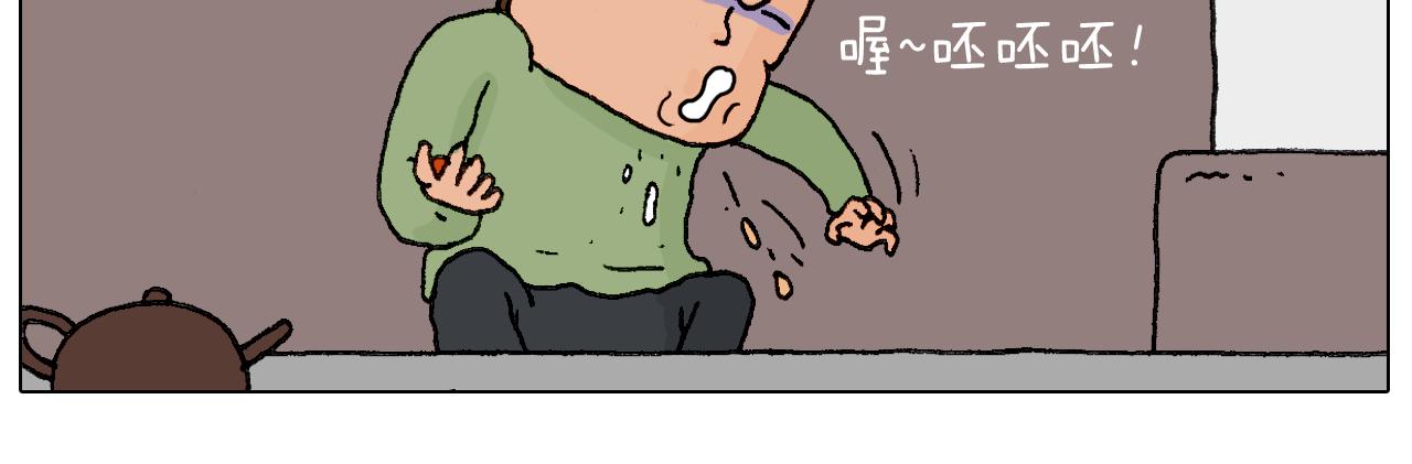 叫我森先生韩漫全集-处乱不惊森先生无删减无遮挡章节图片 