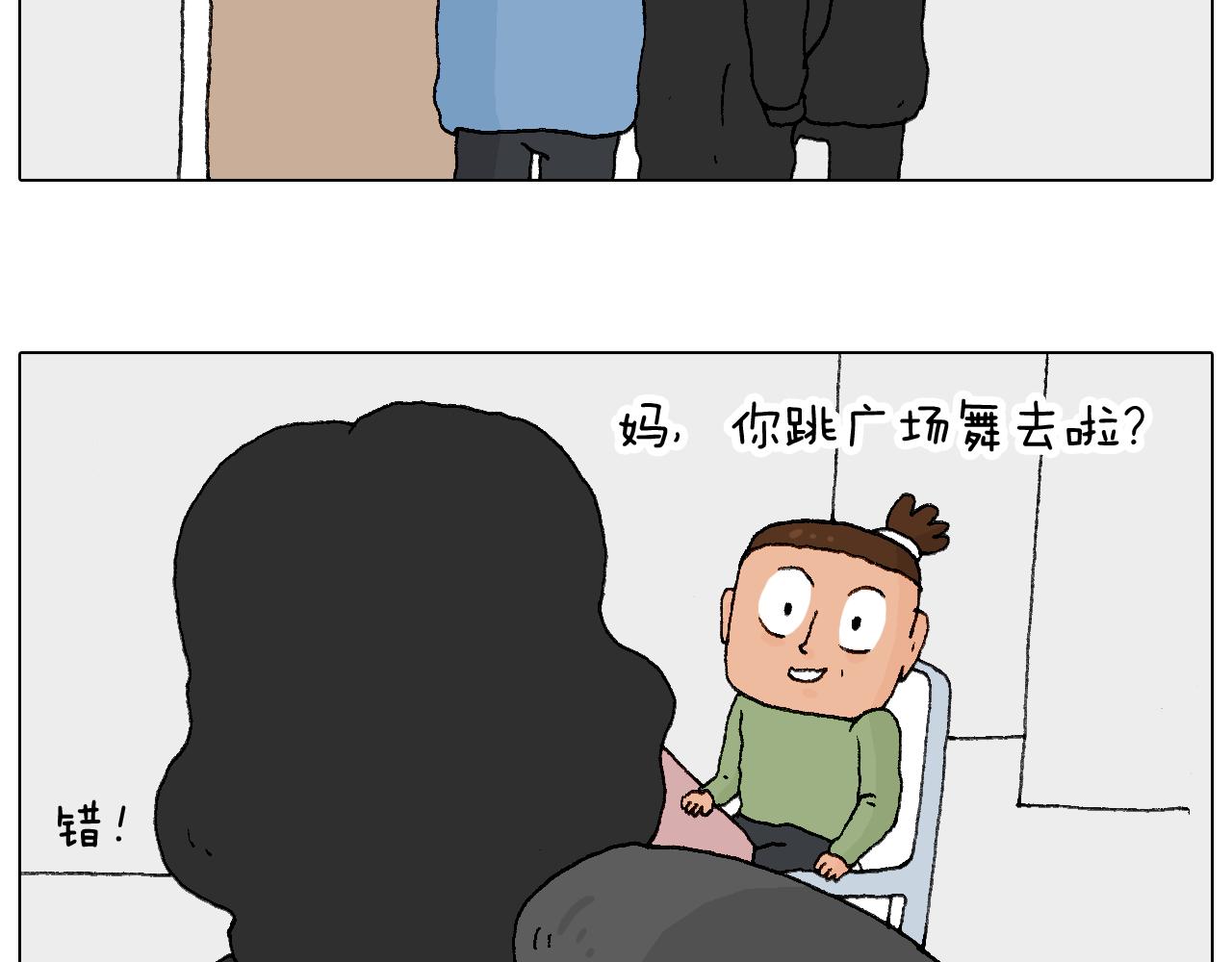 叫我森先生韩漫全集-处乱不惊森先生无删减无遮挡章节图片 