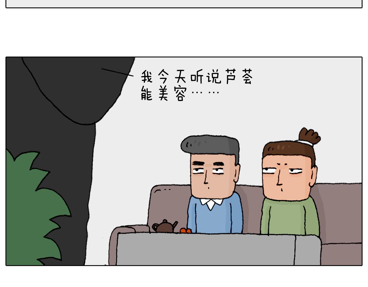叫我森先生韩漫全集-处乱不惊森先生无删减无遮挡章节图片 