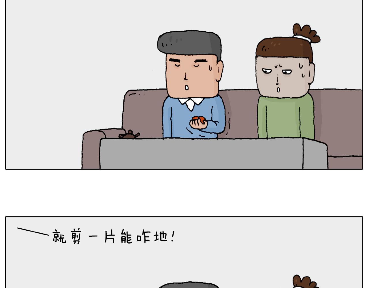 叫我森先生韩漫全集-处乱不惊森先生无删减无遮挡章节图片 
