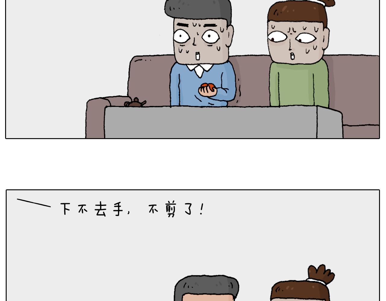 叫我森先生韩漫全集-处乱不惊森先生无删减无遮挡章节图片 
