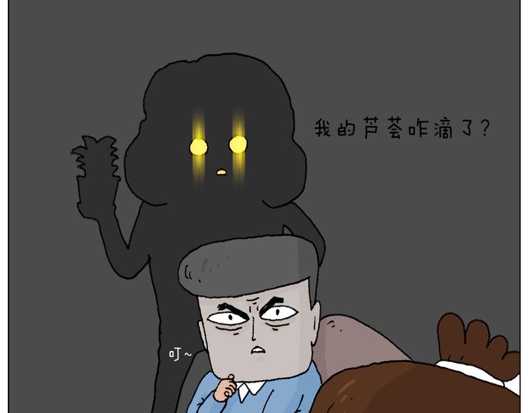 叫我森先生韩漫全集-处乱不惊森先生无删减无遮挡章节图片 