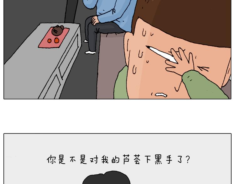 叫我森先生韩漫全集-处乱不惊森先生无删减无遮挡章节图片 