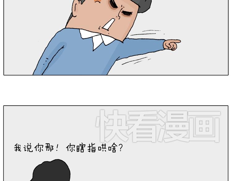 叫我森先生韩漫全集-处乱不惊森先生无删减无遮挡章节图片 