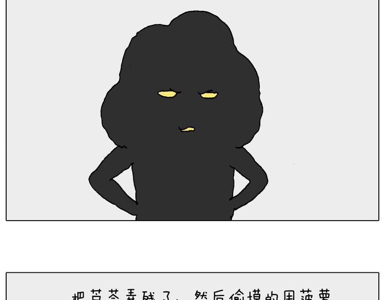 叫我森先生韩漫全集-处乱不惊森先生无删减无遮挡章节图片 
