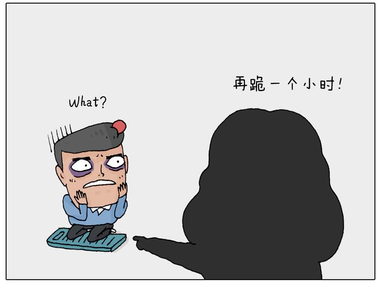 叫我森先生韩漫全集-处乱不惊森先生无删减无遮挡章节图片 
