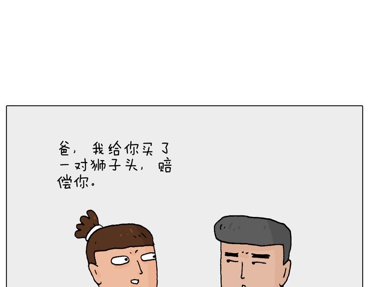 叫我森先生韩漫全集-处乱不惊森先生无删减无遮挡章节图片 