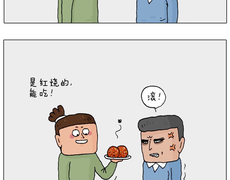 叫我森先生韩漫全集-处乱不惊森先生无删减无遮挡章节图片 