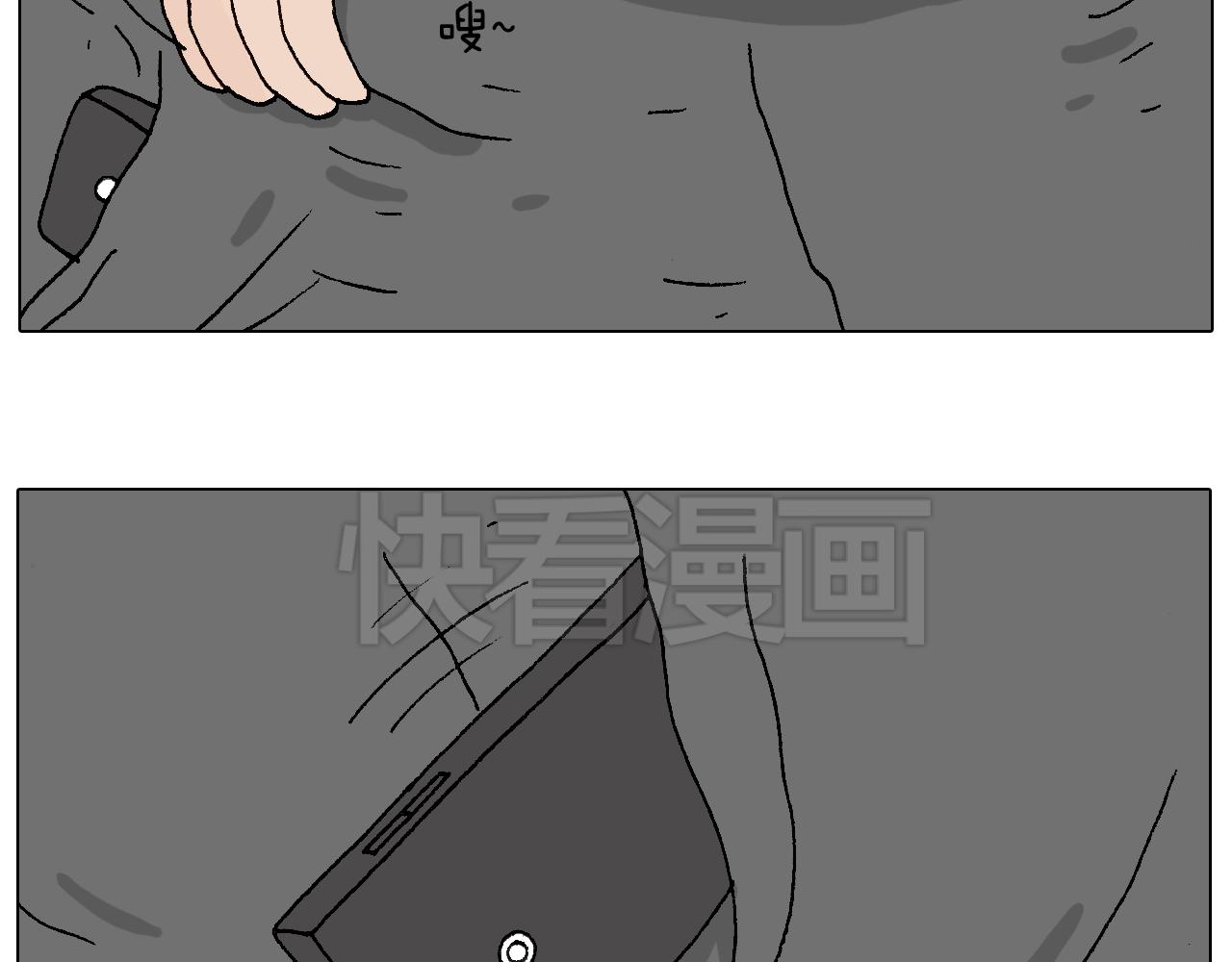 叫我森先生韩漫全集-一则带有气味的漫画无删减无遮挡章节图片 