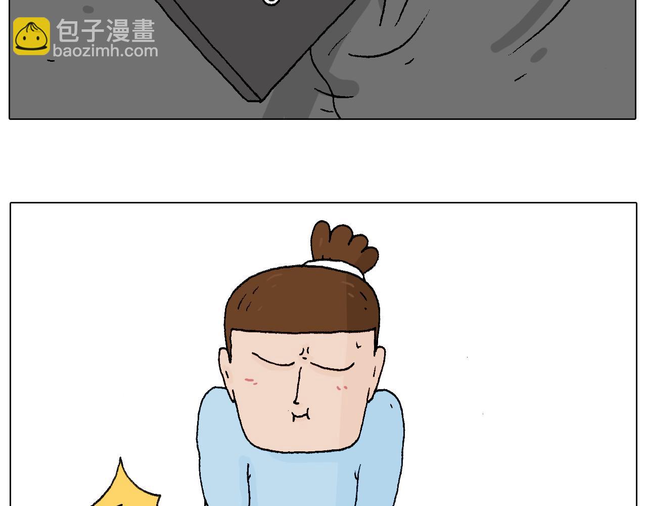 叫我森先生韩漫全集-一则带有气味的漫画无删减无遮挡章节图片 