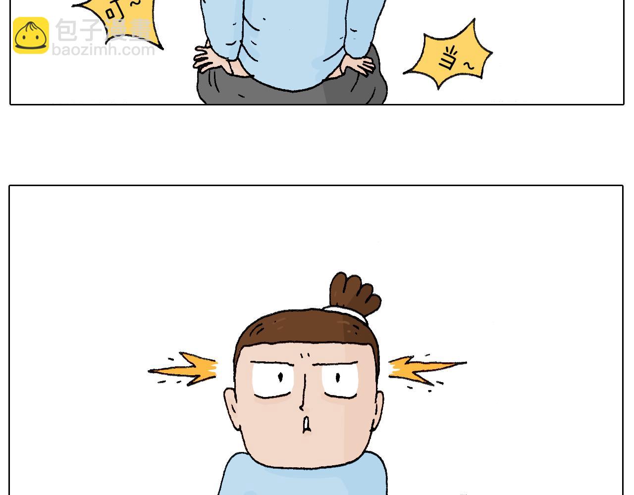 叫我森先生韩漫全集-一则带有气味的漫画无删减无遮挡章节图片 