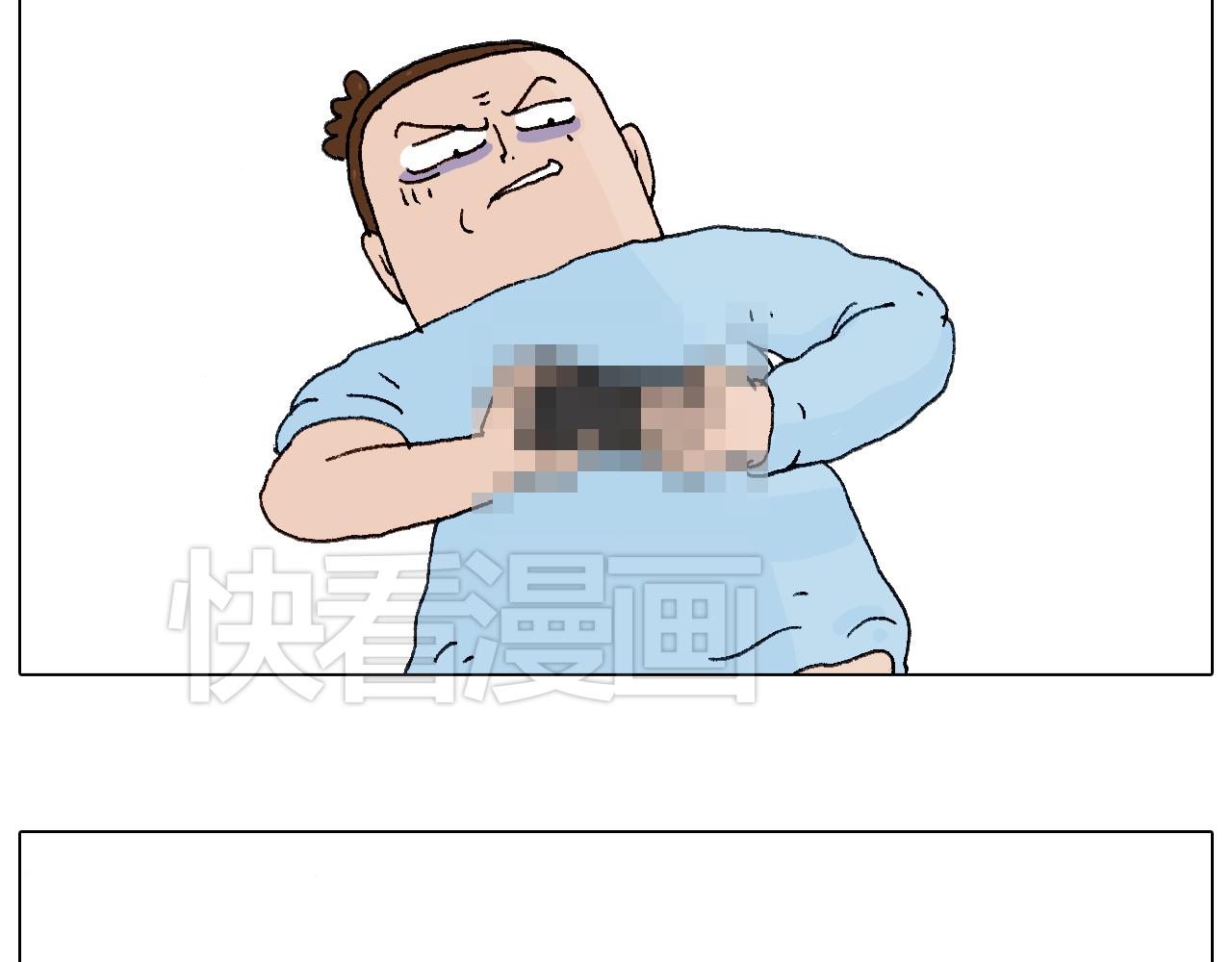 叫我森先生韩漫全集-一则带有气味的漫画无删减无遮挡章节图片 