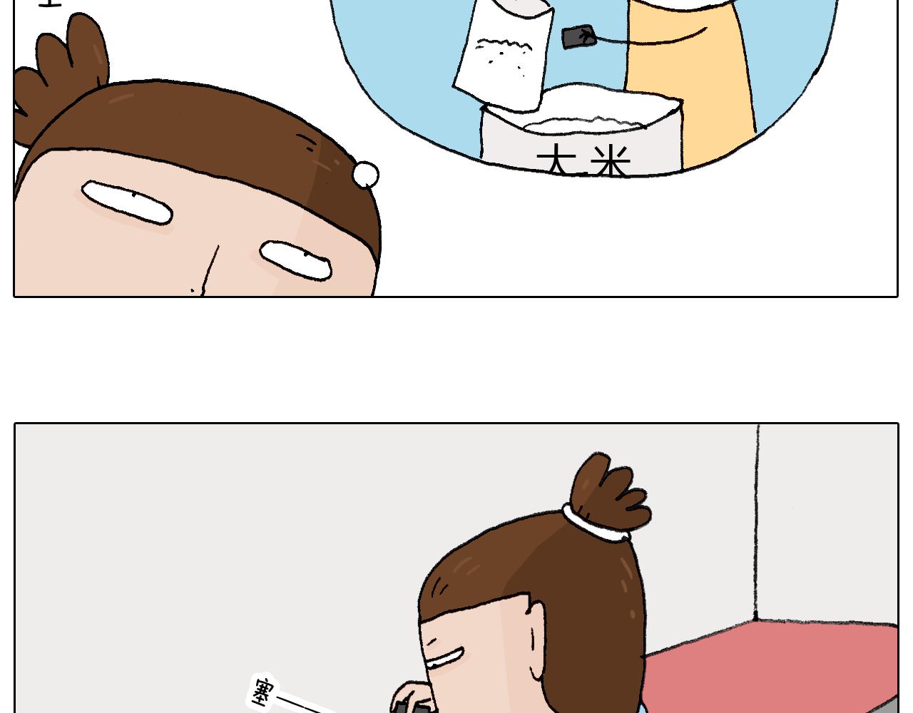 叫我森先生韩漫全集-一则带有气味的漫画无删减无遮挡章节图片 