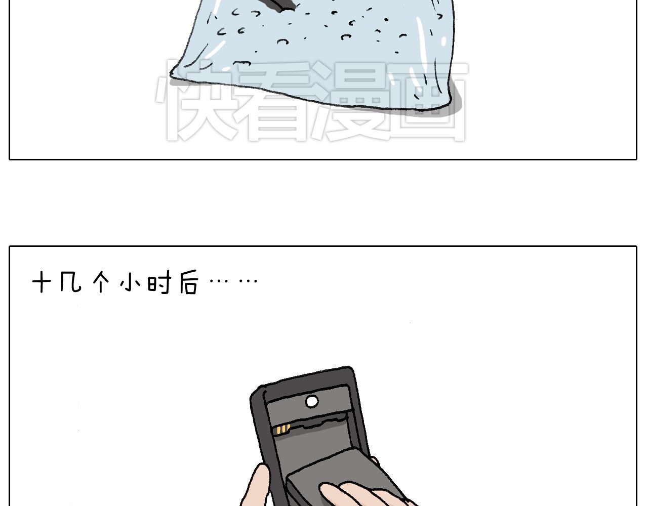叫我森先生韩漫全集-一则带有气味的漫画无删减无遮挡章节图片 