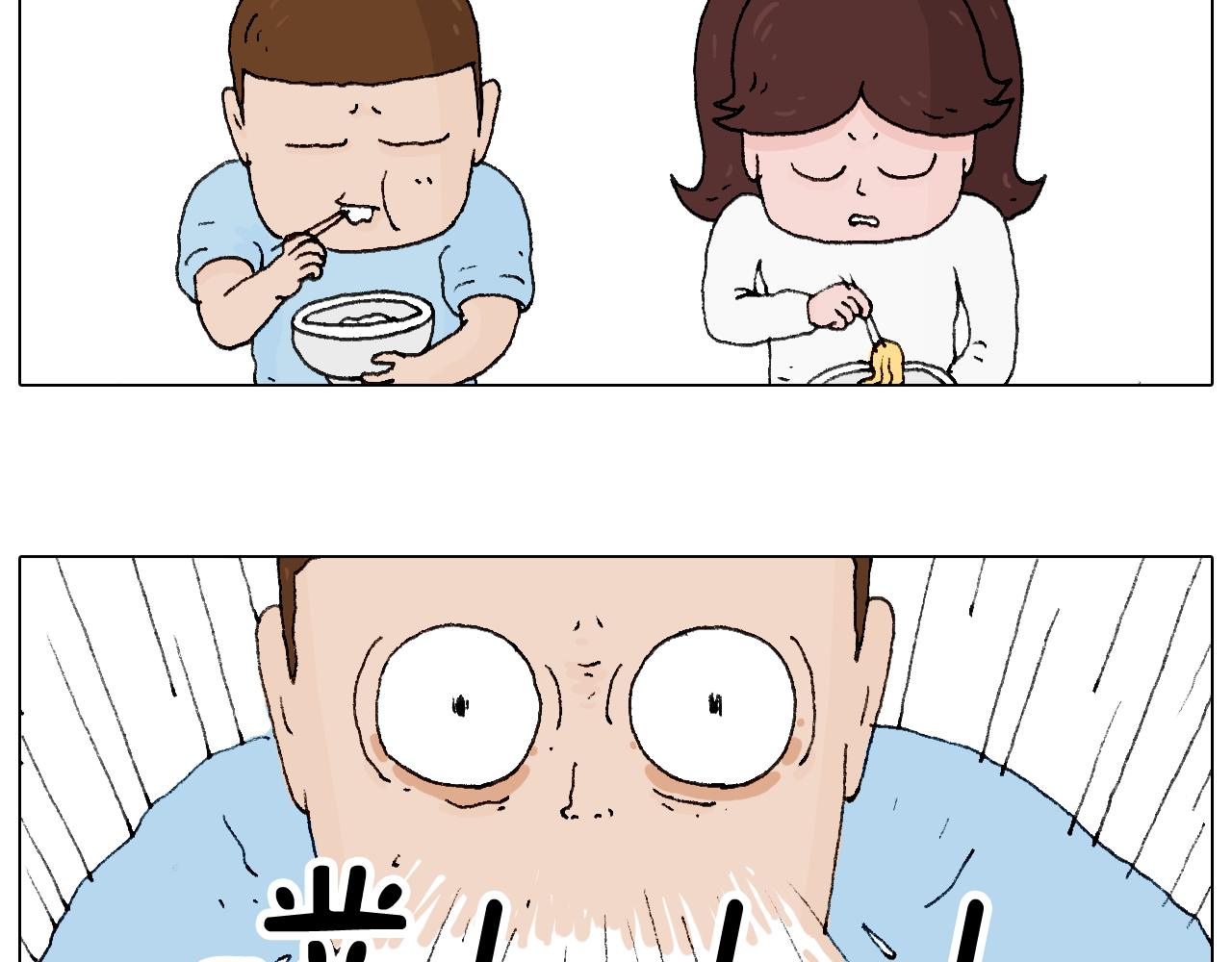 叫我森先生韩漫全集-一则带有气味的漫画无删减无遮挡章节图片 