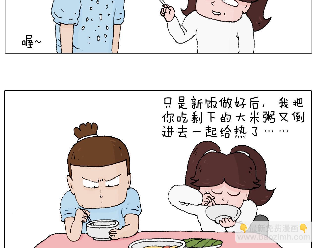 叫我森先生韩漫全集-一则带有气味的漫画无删减无遮挡章节图片 