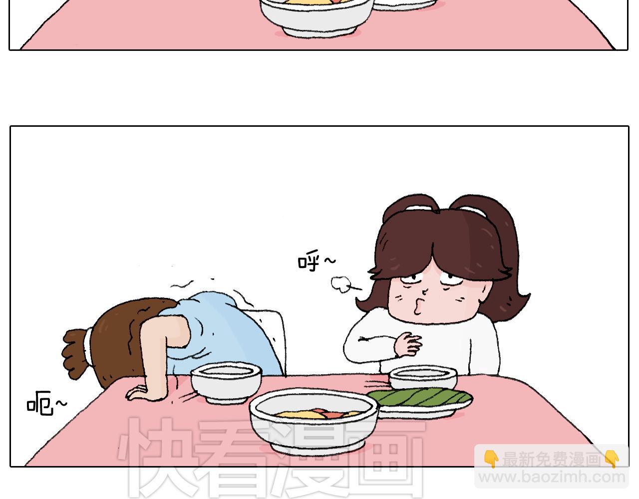 叫我森先生韩漫全集-一则带有气味的漫画无删减无遮挡章节图片 