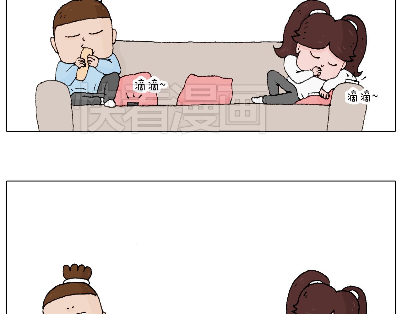 叫我森先生韩漫全集-一则带有气味的漫画无删减无遮挡章节图片 