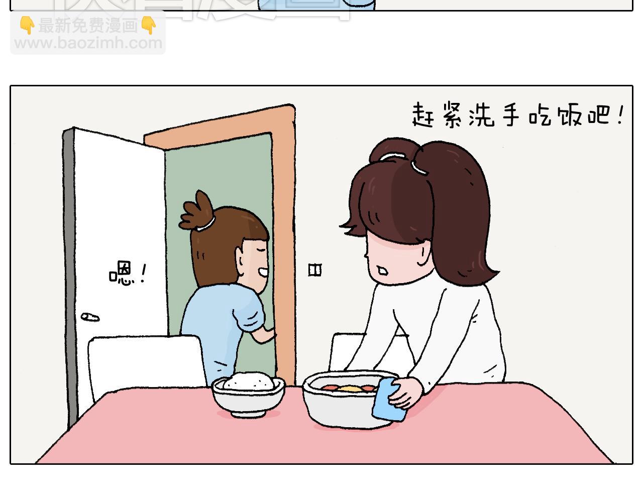 叫我森先生韩漫全集-一则带有气味的漫画无删减无遮挡章节图片 