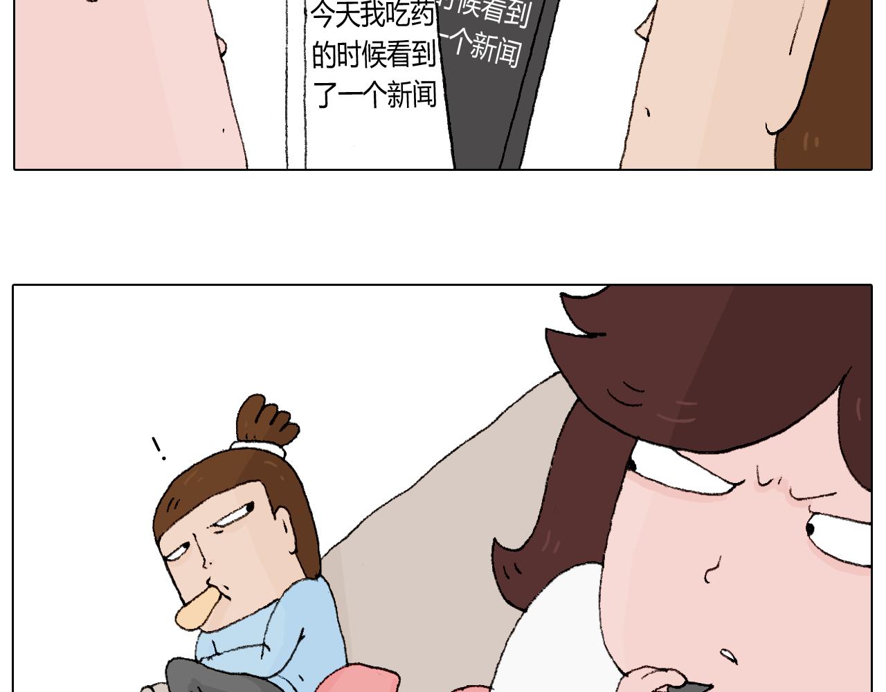 叫我森先生韩漫全集-一则带有气味的漫画无删减无遮挡章节图片 