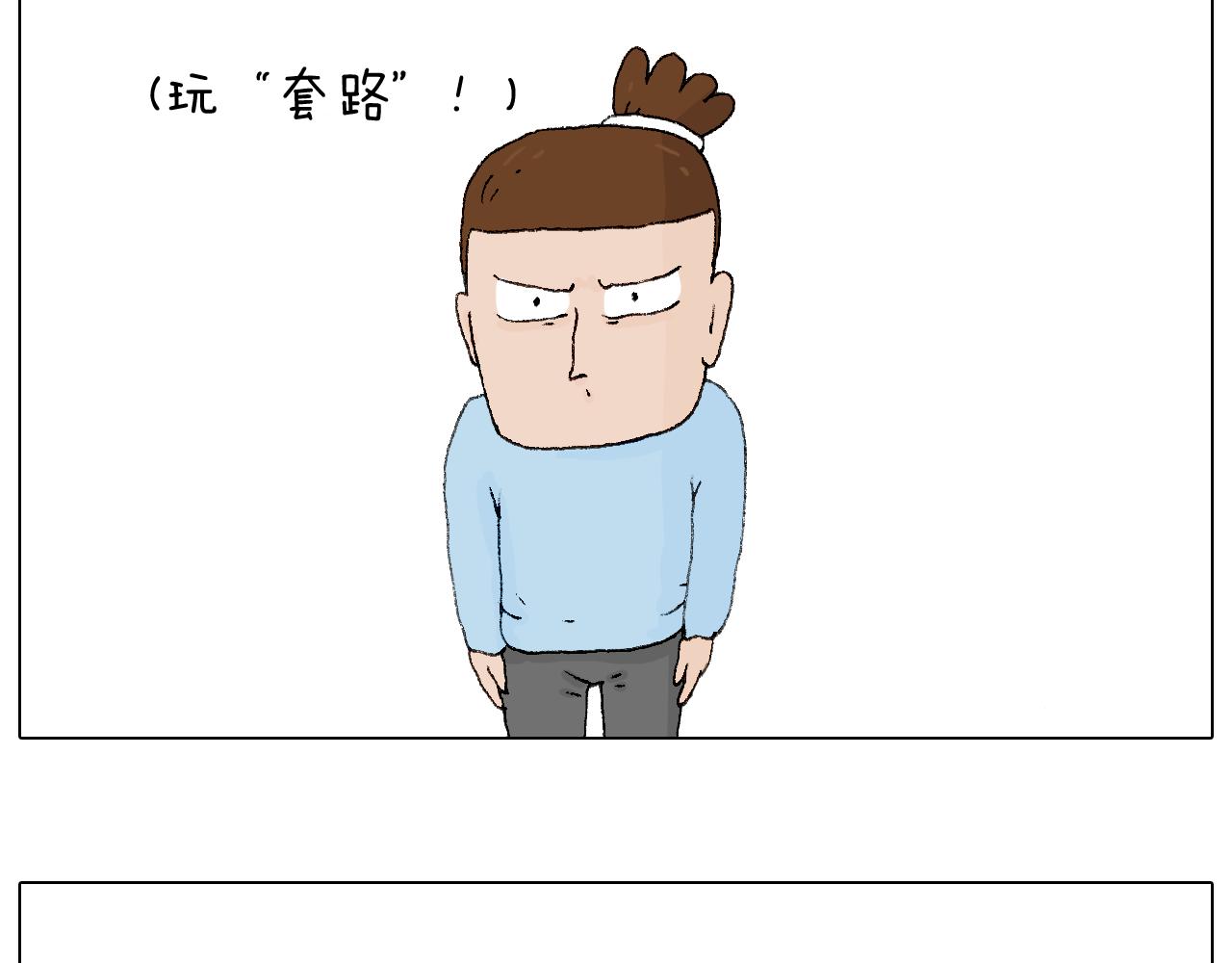 叫我森先生韩漫全集-一则带有气味的漫画无删减无遮挡章节图片 