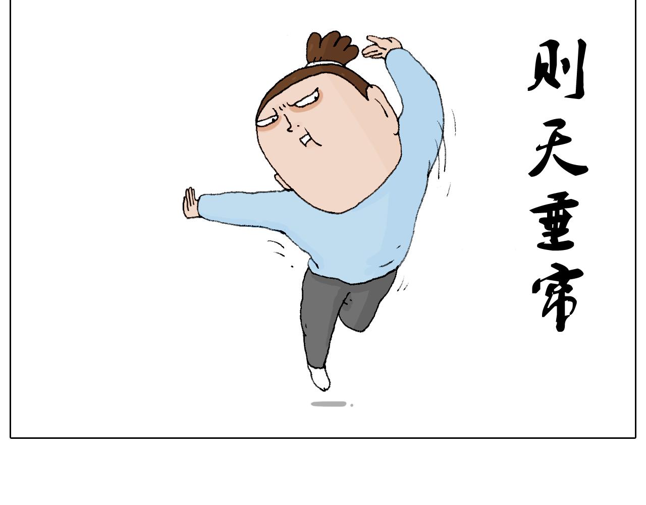 叫我森先生韩漫全集-一则带有气味的漫画无删减无遮挡章节图片 