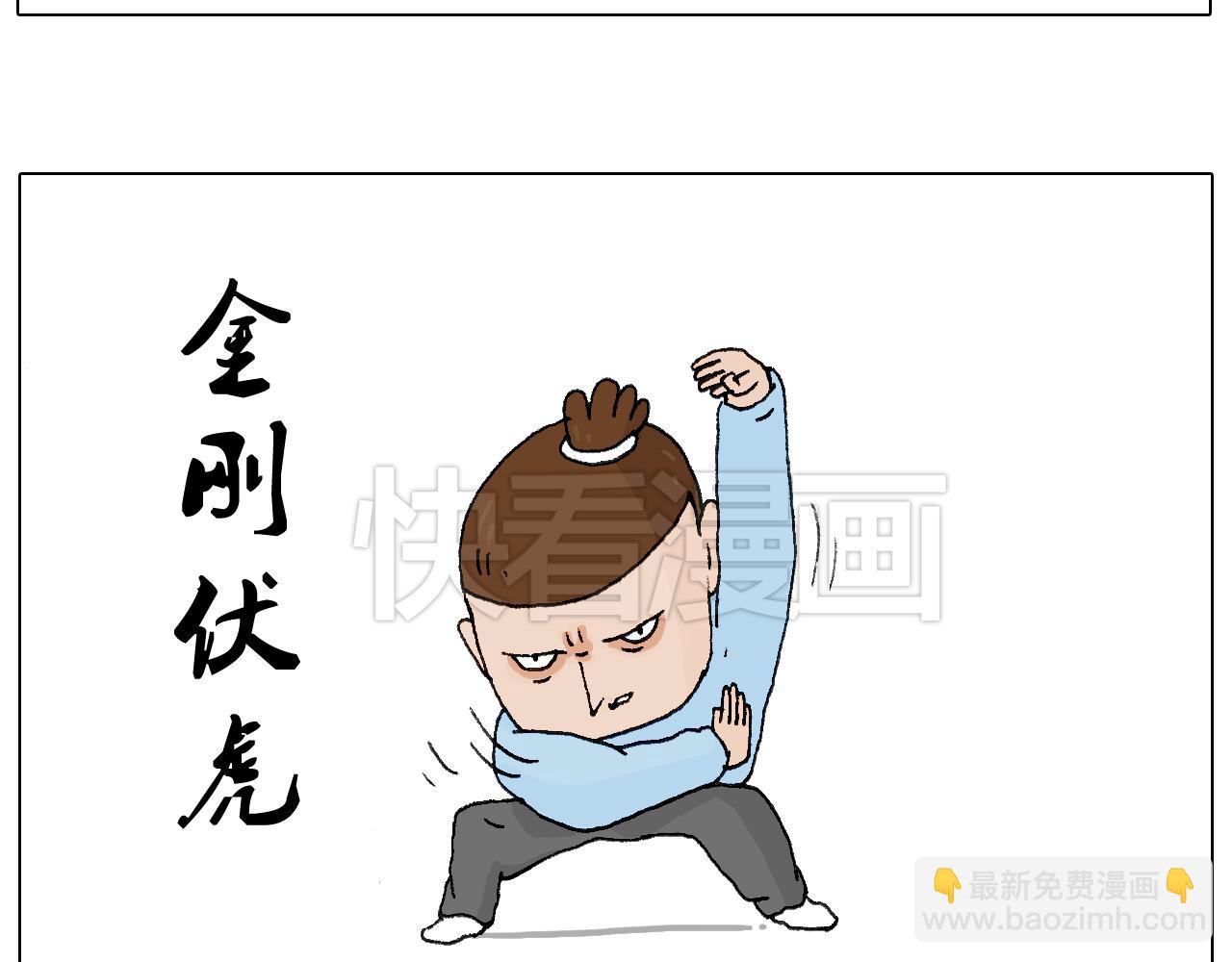 叫我森先生韩漫全集-一则带有气味的漫画无删减无遮挡章节图片 