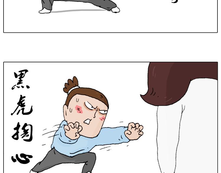 叫我森先生韩漫全集-一则带有气味的漫画无删减无遮挡章节图片 
