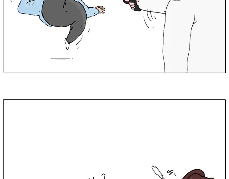 叫我森先生韩漫全集-一则带有气味的漫画无删减无遮挡章节图片 