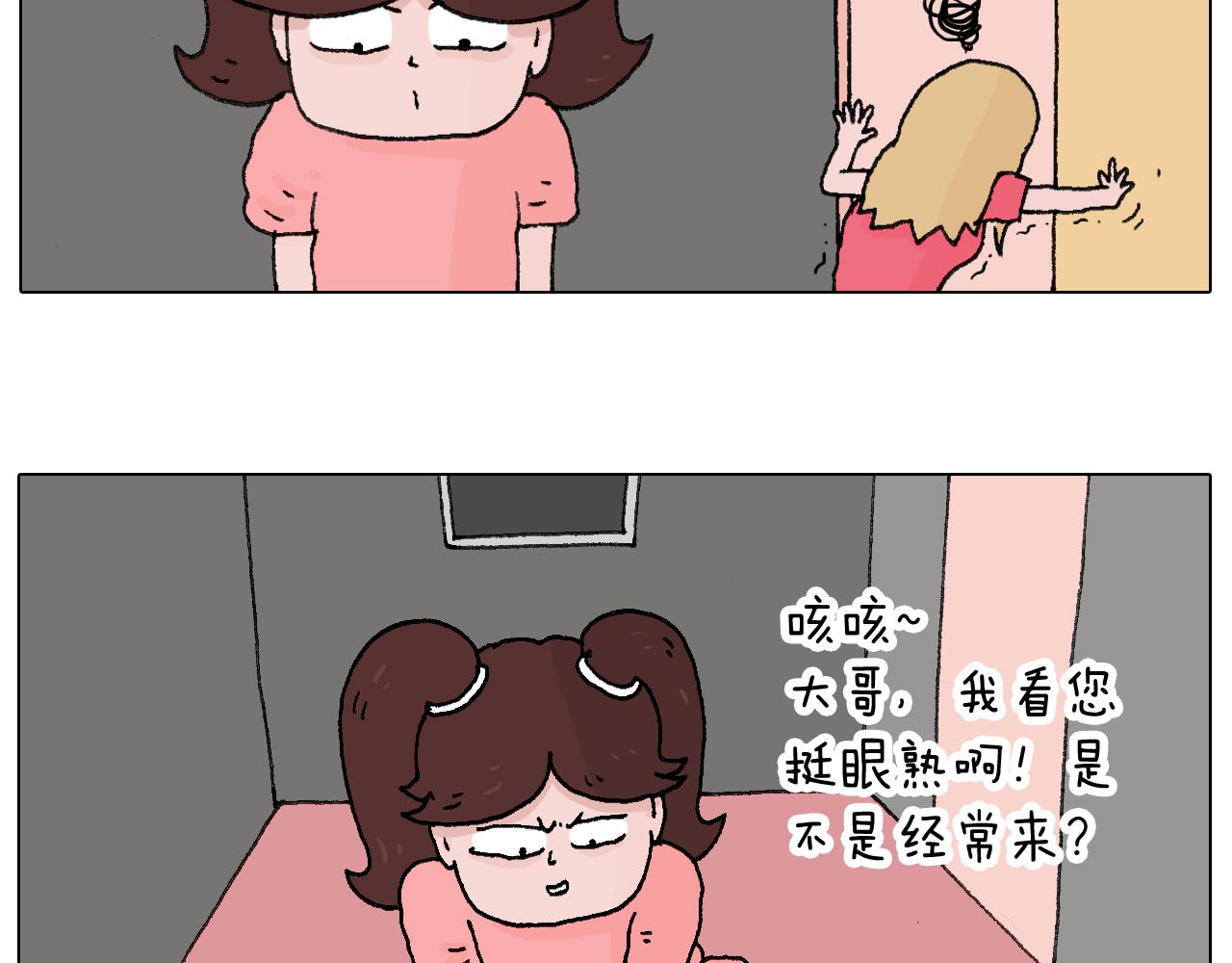叫我森先生韩漫全集-夫妻一起大保健无删减无遮挡章节图片 