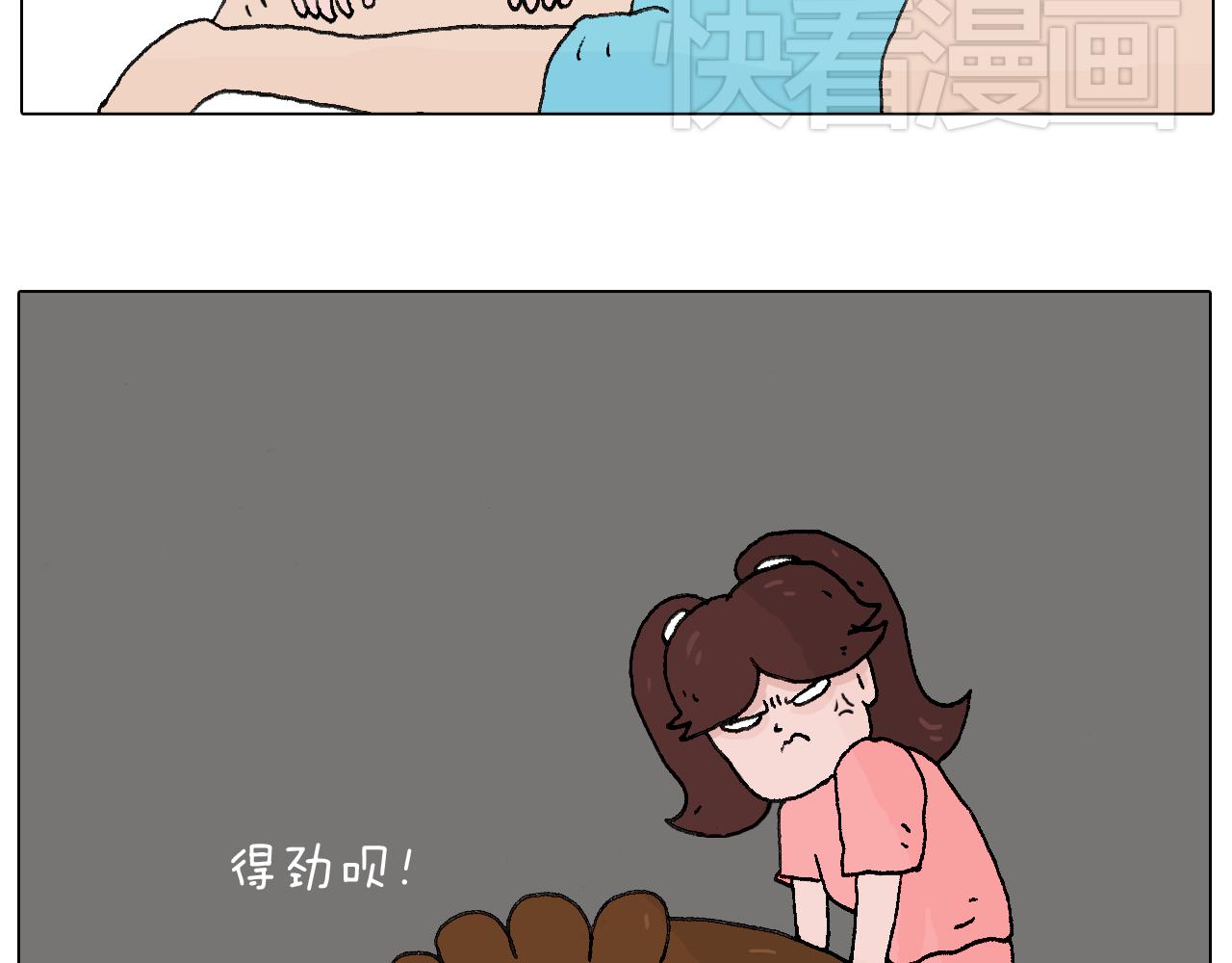 叫我森先生韩漫全集-夫妻一起大保健无删减无遮挡章节图片 
