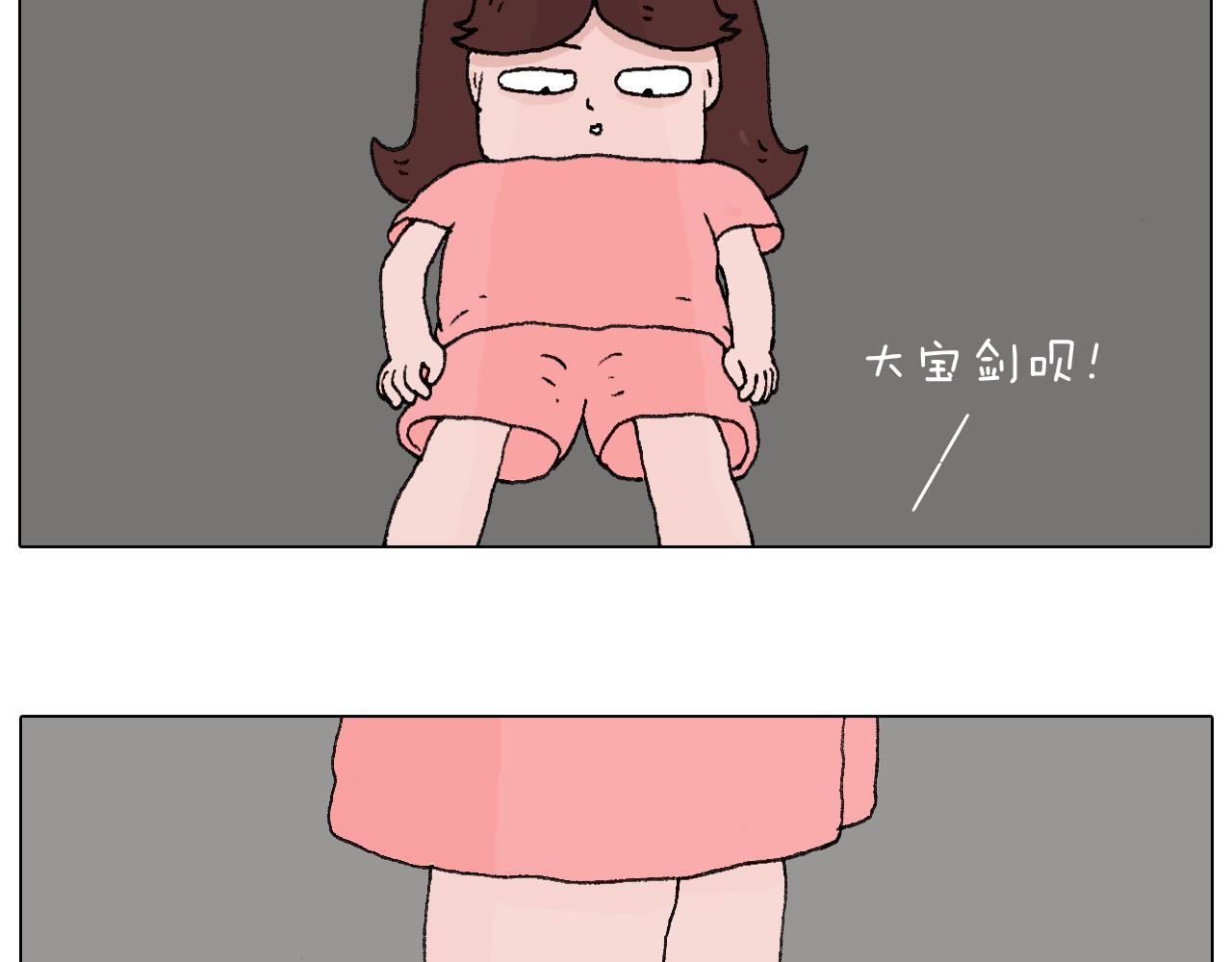叫我森先生韩漫全集-夫妻一起大保健无删减无遮挡章节图片 