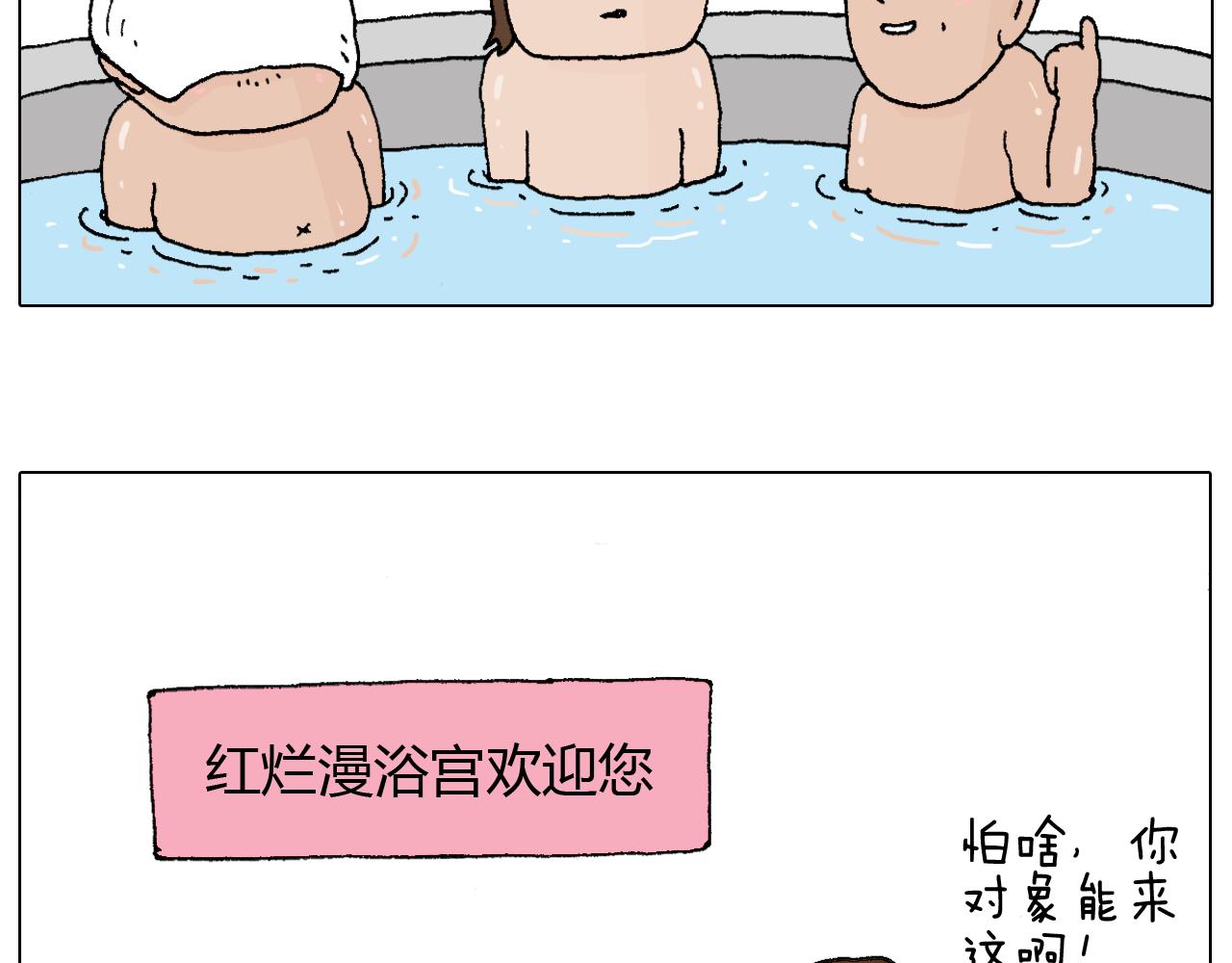 叫我森先生韩漫全集-夫妻一起大保健无删减无遮挡章节图片 