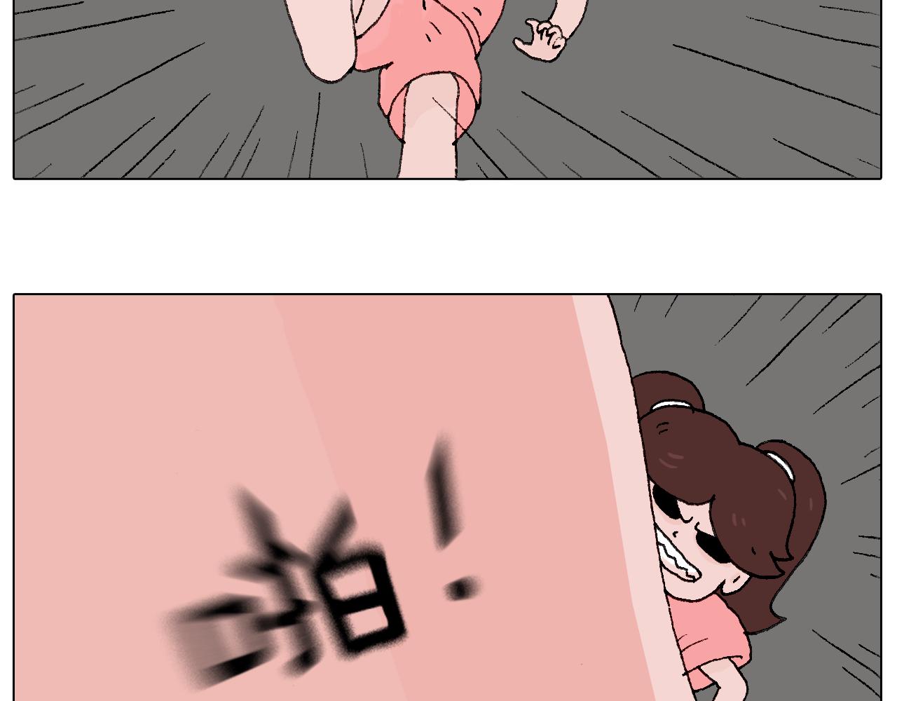 叫我森先生韩漫全集-夫妻一起大保健无删减无遮挡章节图片 