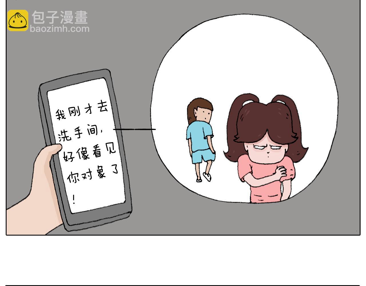 叫我森先生韩漫全集-夫妻一起大保健无删减无遮挡章节图片 