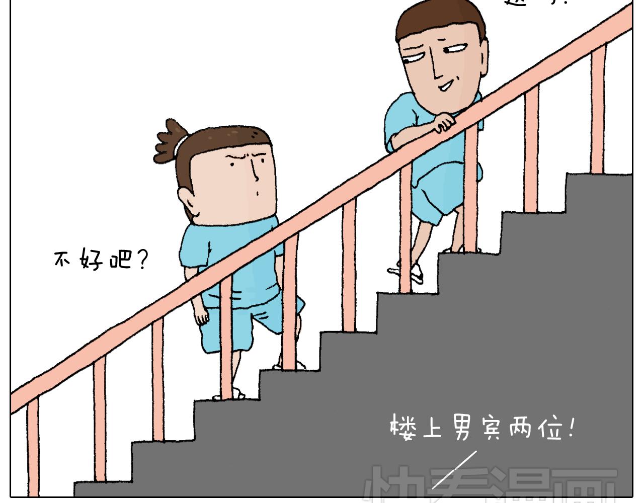 叫我森先生韩漫全集-夫妻一起大保健无删减无遮挡章节图片 