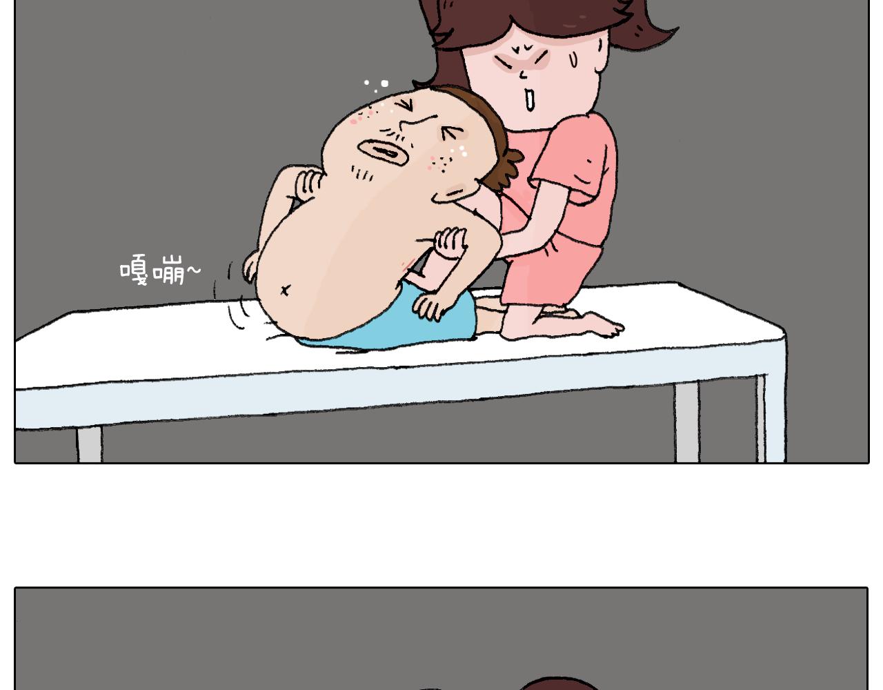 叫我森先生韩漫全集-夫妻一起大保健无删减无遮挡章节图片 