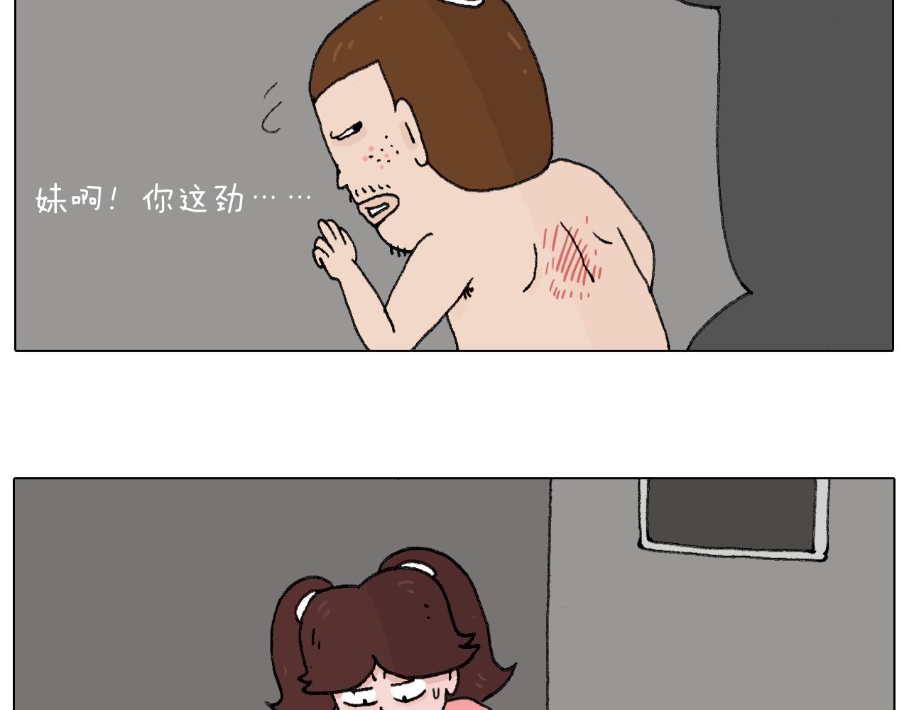 叫我森先生韩漫全集-夫妻一起大保健无删减无遮挡章节图片 
