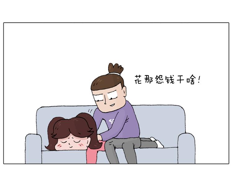 叫我森先生韩漫全集-夫妻一起大保健无删减无遮挡章节图片 