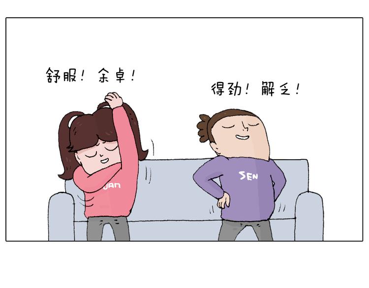 叫我森先生韩漫全集-夫妻一起大保健无删减无遮挡章节图片 