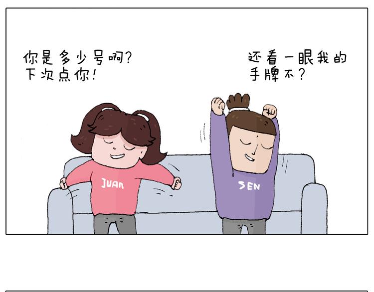 叫我森先生韩漫全集-夫妻一起大保健无删减无遮挡章节图片 